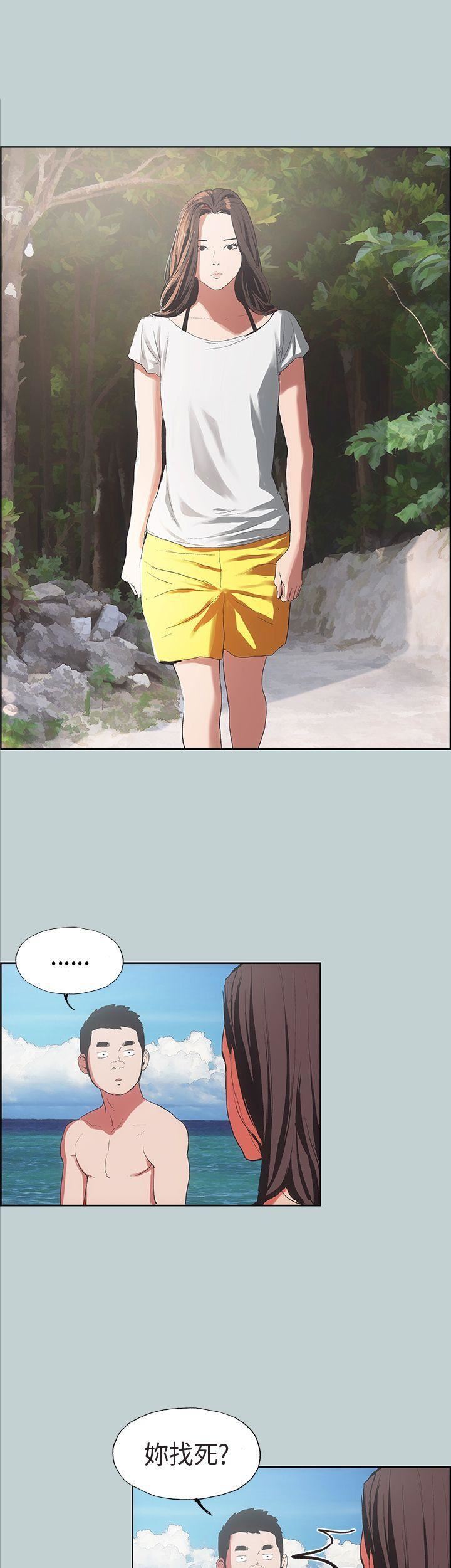 适合劈腿的好日子第3话-妳没穿内裤...?