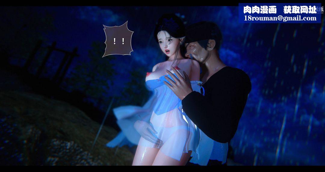 仙剑奇侠传精美同人大作[3D]第08章【第07话】