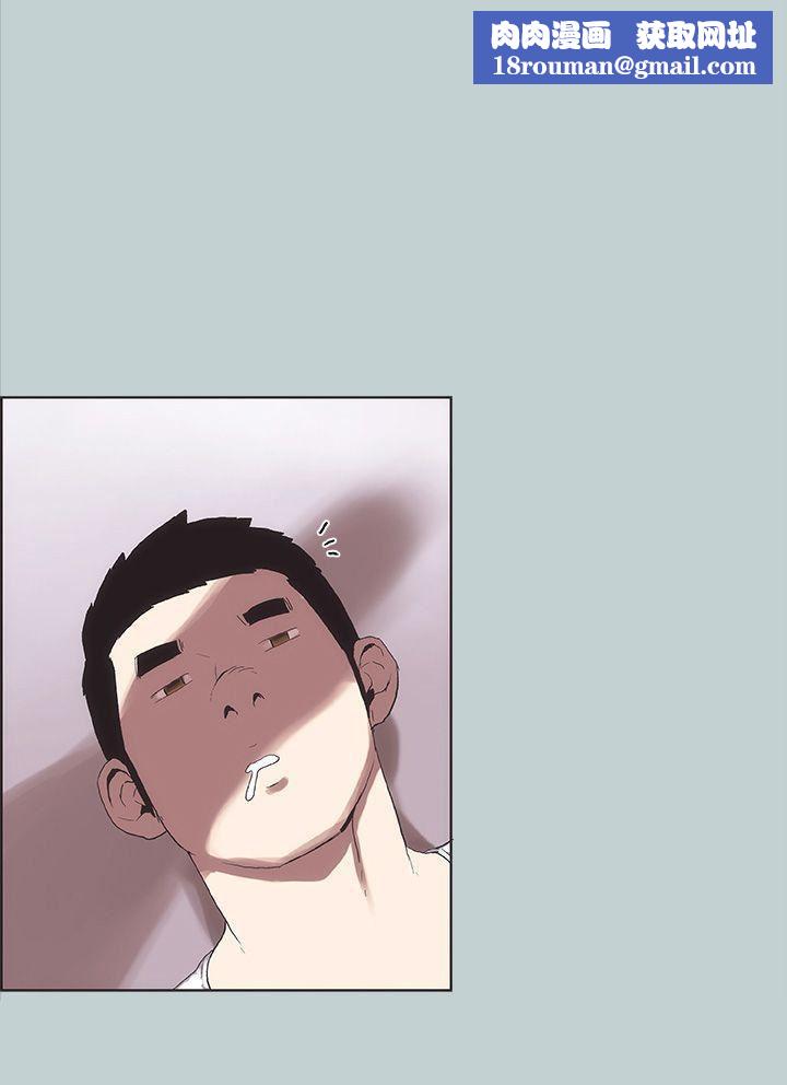 适合劈腿的好日子第4话-停不下来的兽慾