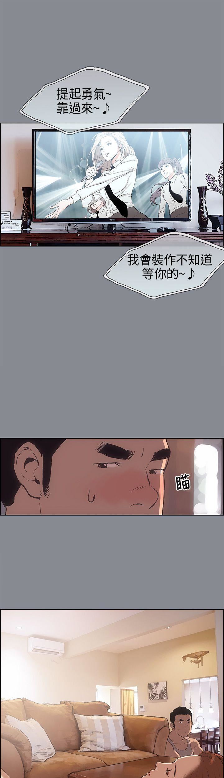 适合劈腿的好日子第4话-停不下来的兽慾