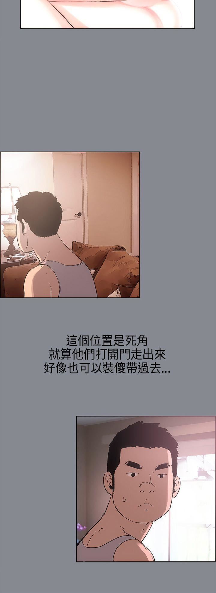 适合劈腿的好日子第4话-停不下来的兽慾