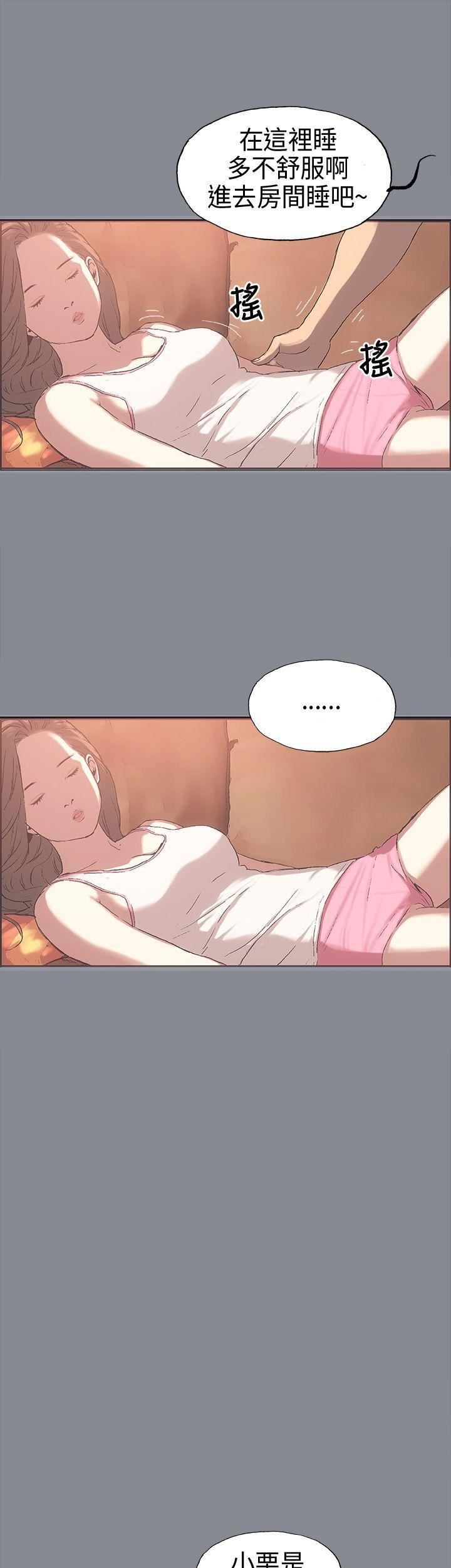 适合劈腿的好日子第4话-停不下来的兽慾