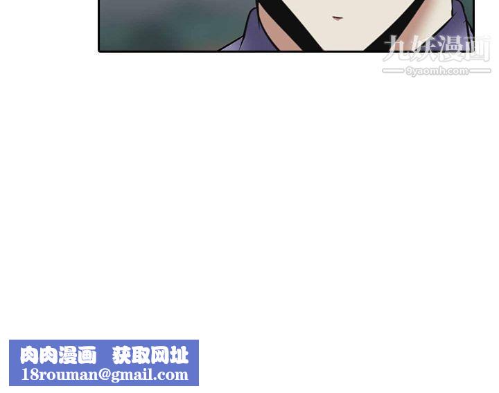 堕落游戏第25话