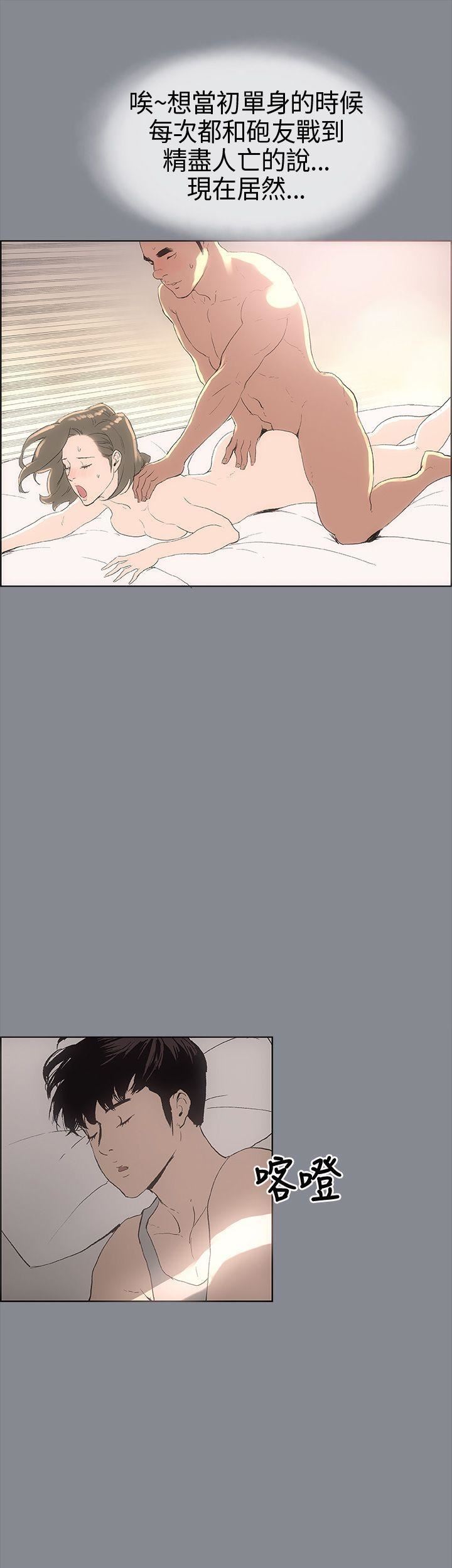 适合劈腿的好日子第4话-停不下来的兽慾