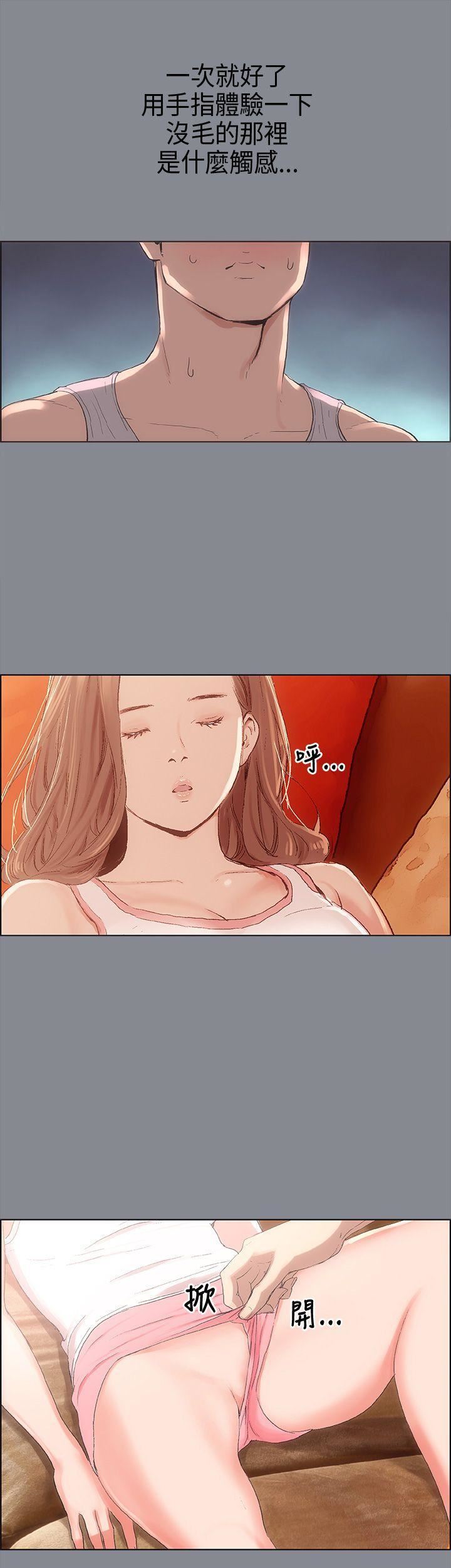 適合劈腿的好日子第4話-停不下來的獸慾