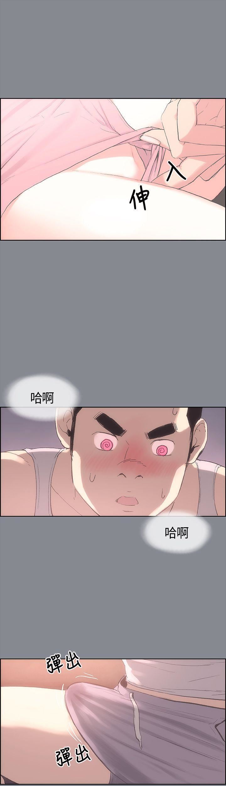 适合劈腿的好日子第5话-扑倒