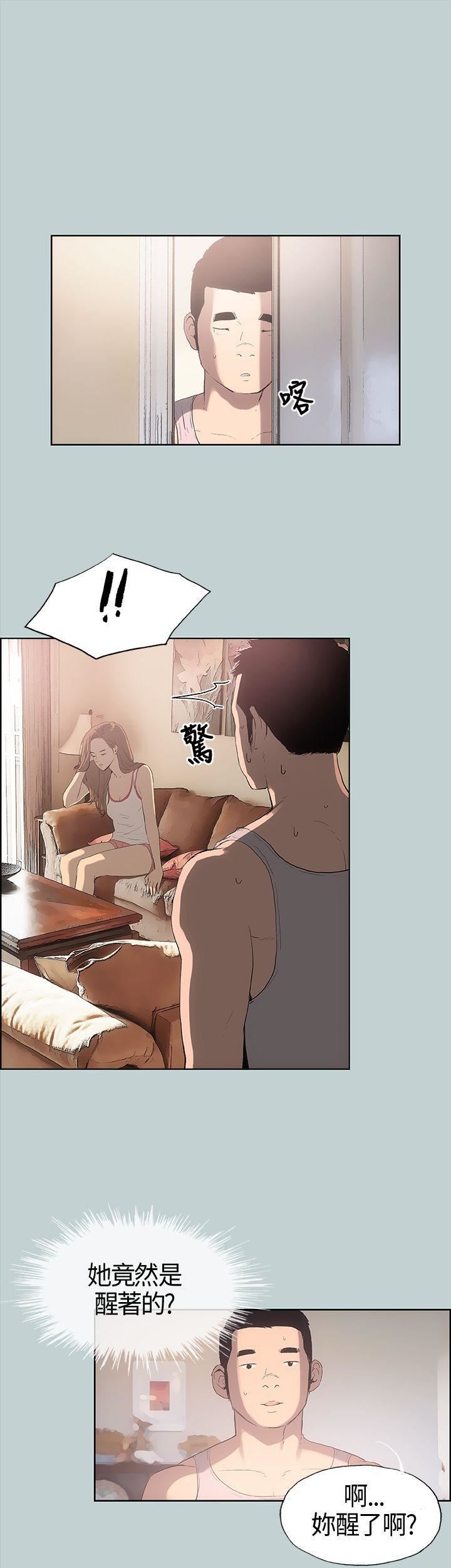 适合劈腿的好日子第5话-扑倒