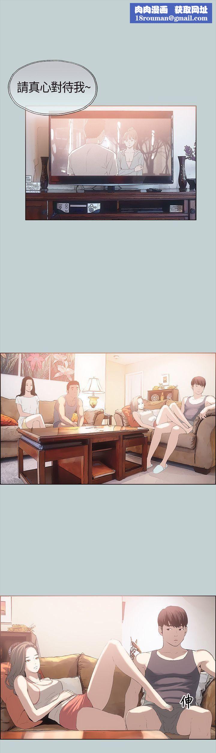 适合劈腿的好日子第5话-扑倒