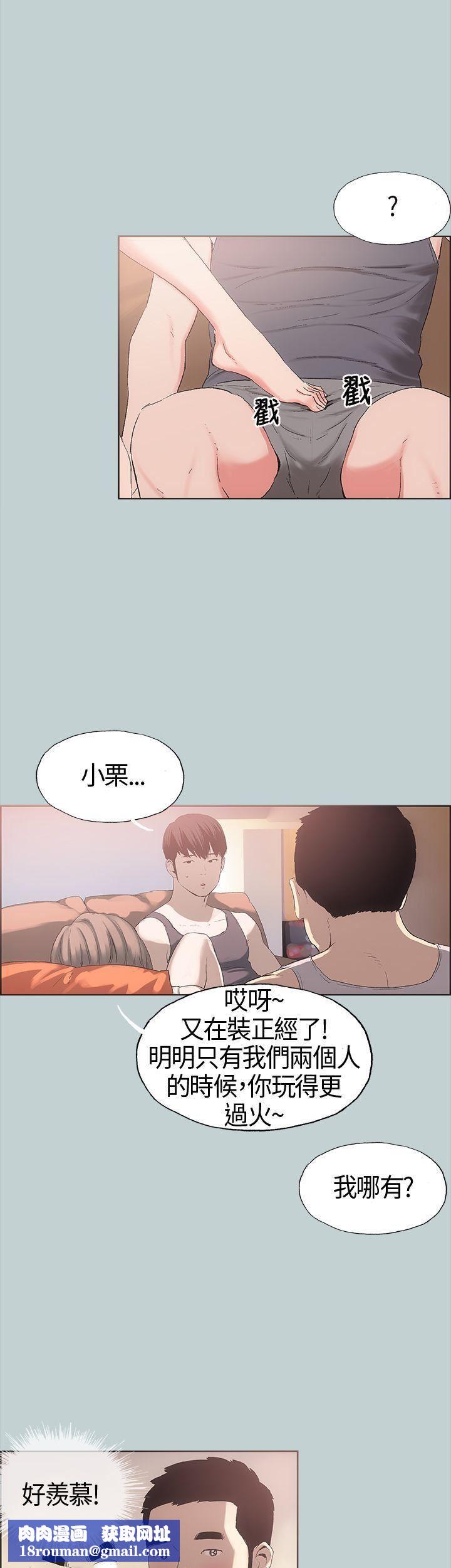 适合劈腿的好日子第5话-扑倒