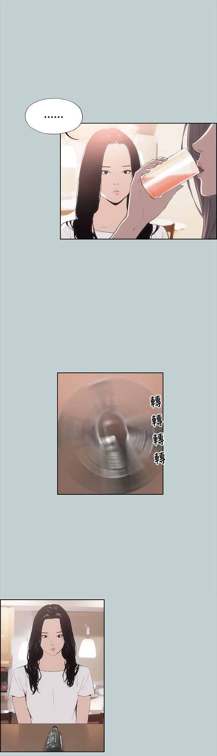 适合劈腿的好日子第6话-妳...不是处女对吧?