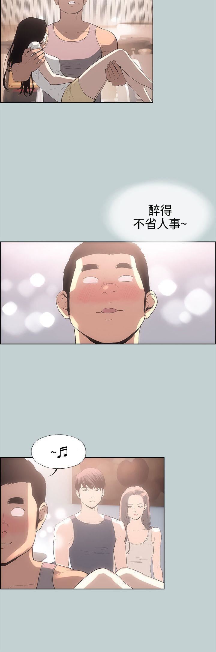 適合劈腿的好日子第6話-妳...不是處女對吧?