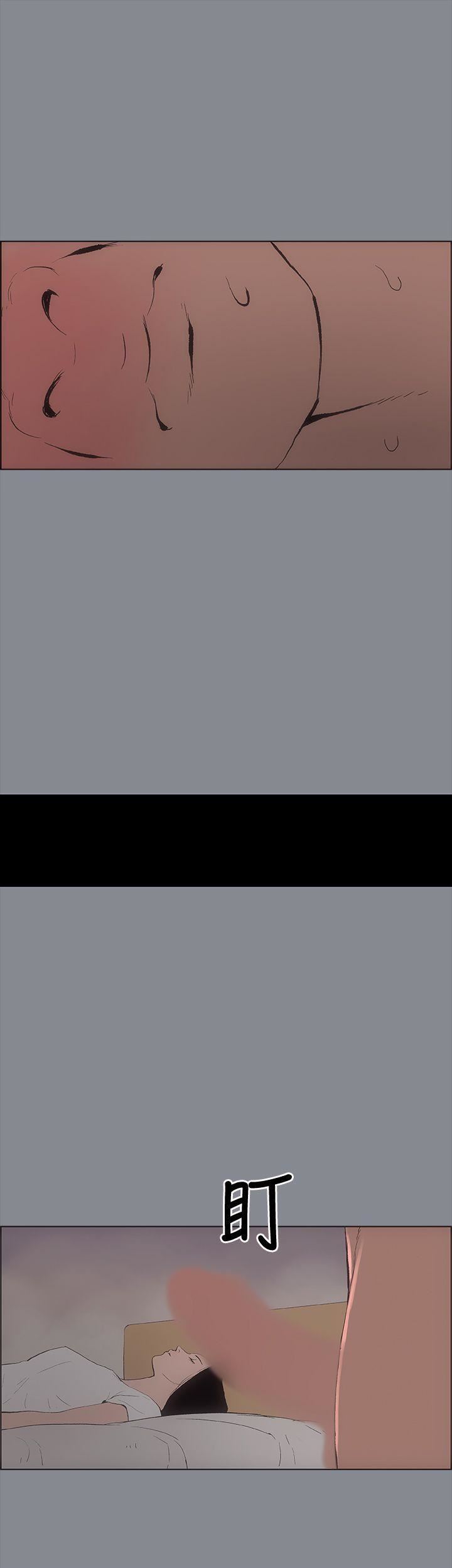 适合劈腿的好日子第6话-妳...不是处女对吧?