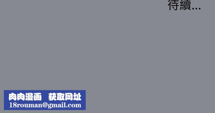 适合劈腿的好日子第7话-偷窥