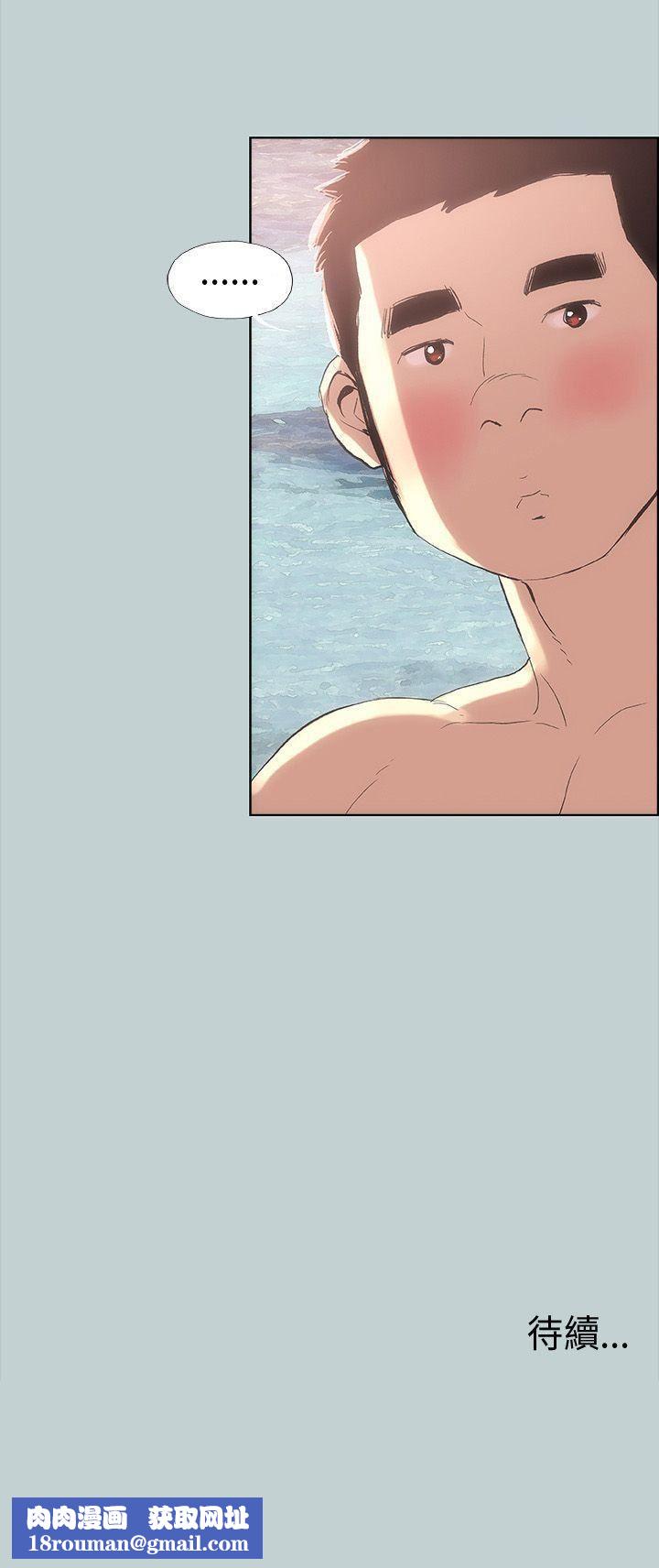 适合劈腿的好日子第8话-一男对两女