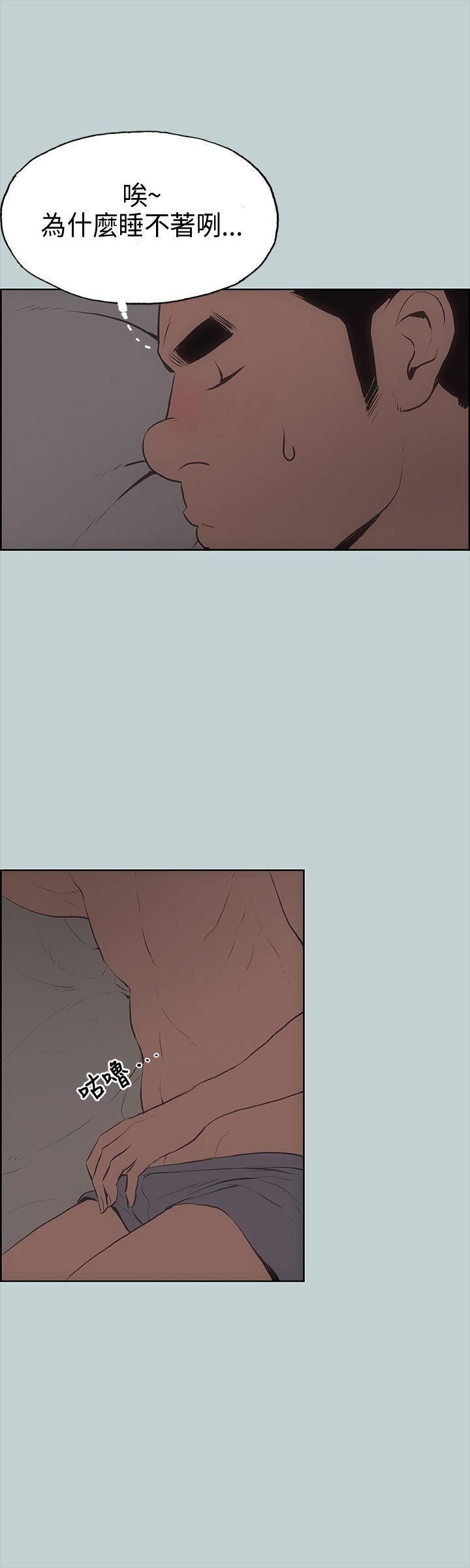 適合劈腿的好日子第9話-朋友的馬子