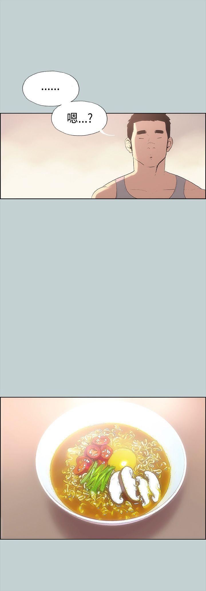 适合劈腿的好日子第9话-朋友的马子