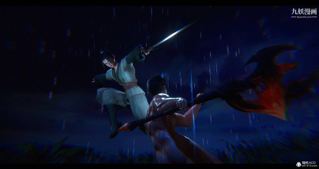 仙劍奇俠傳精美同人大作[3D]第08章【第11話】