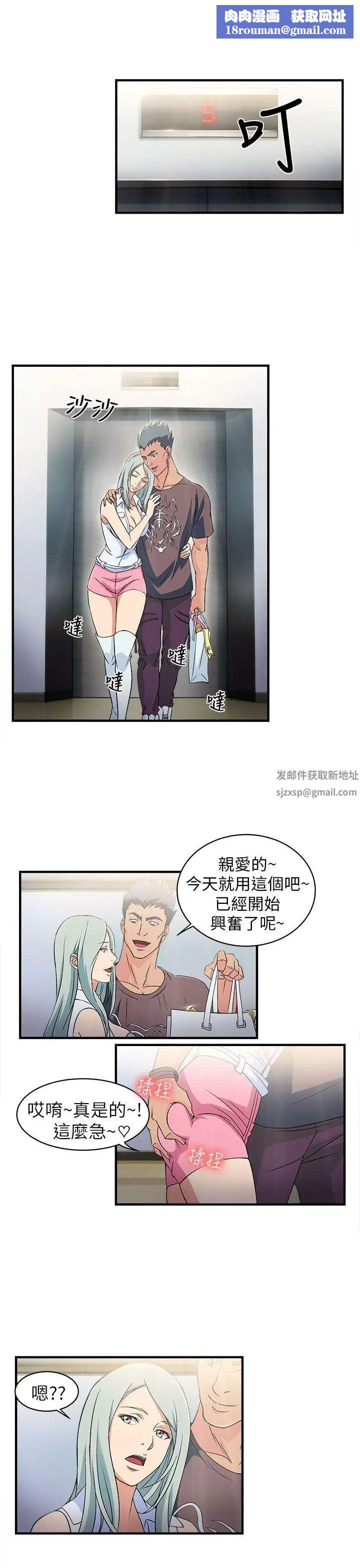 制服的诱惑警察篇(1)