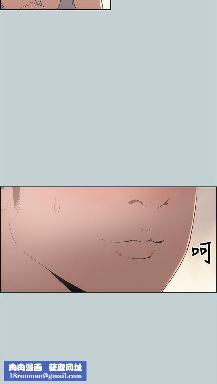 適合劈腿的好日子第9話-朋友的馬子