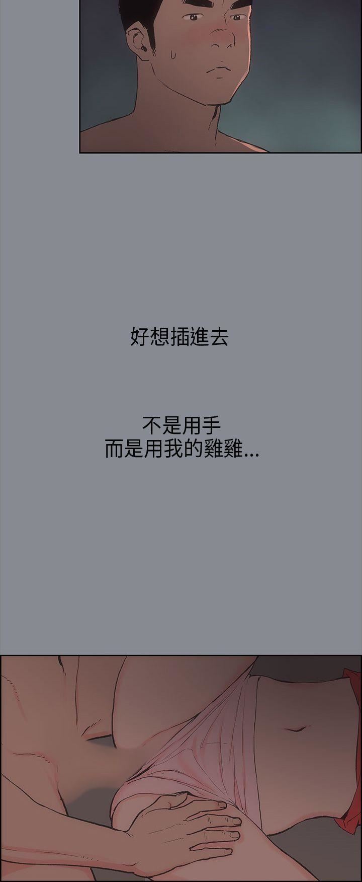 适合劈腿的好日子第9话-朋友的马子