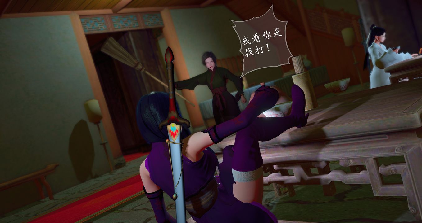 仙剑奇侠传精美同人大作[3D]第09章【最终话】