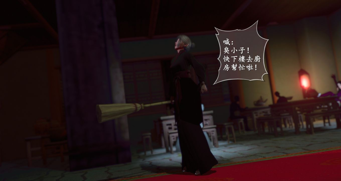 仙剑奇侠传精美同人大作[3D]第09章【最终话】