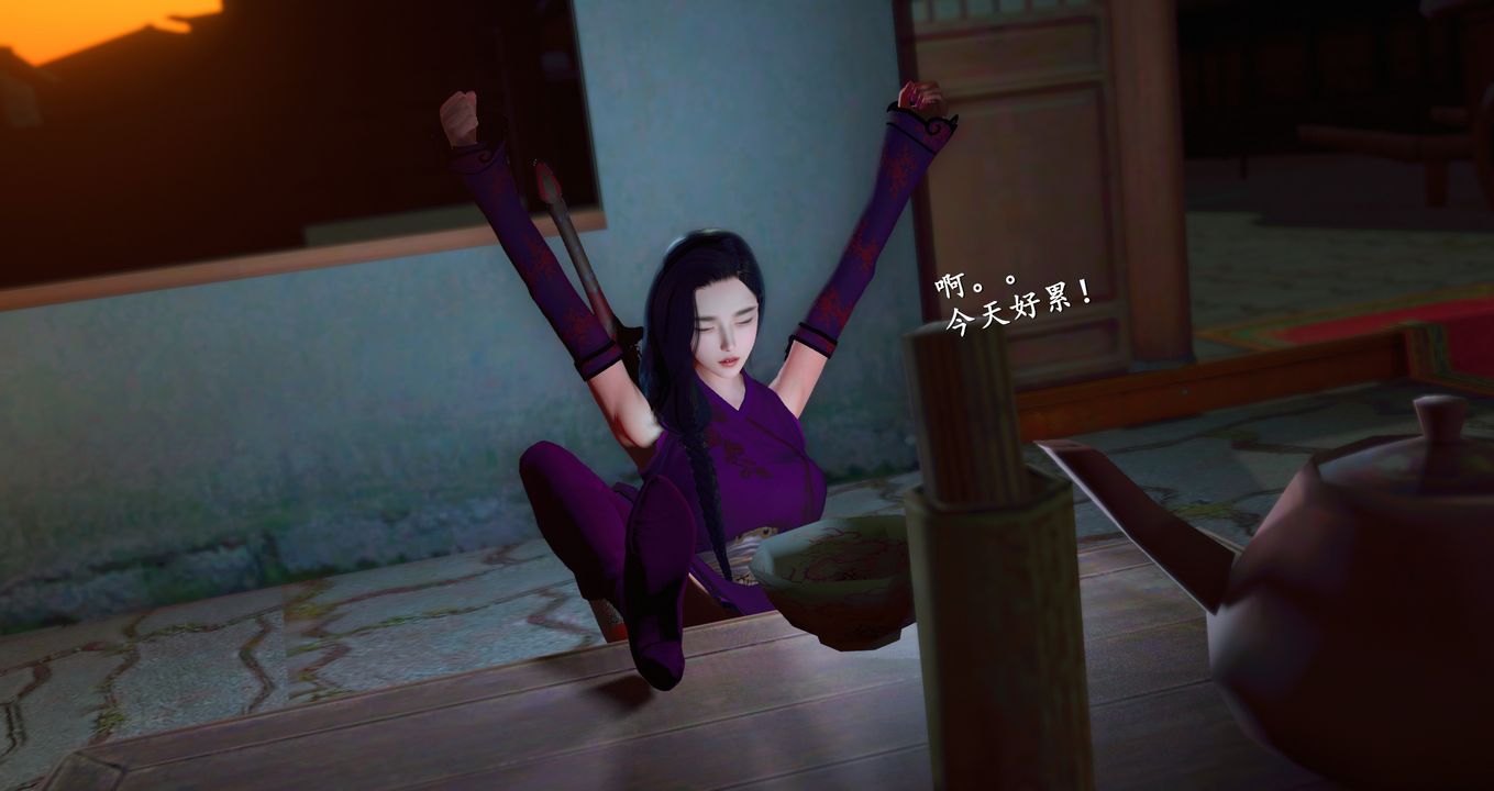 仙剑奇侠传精美同人大作[3D]第09章【最终话】