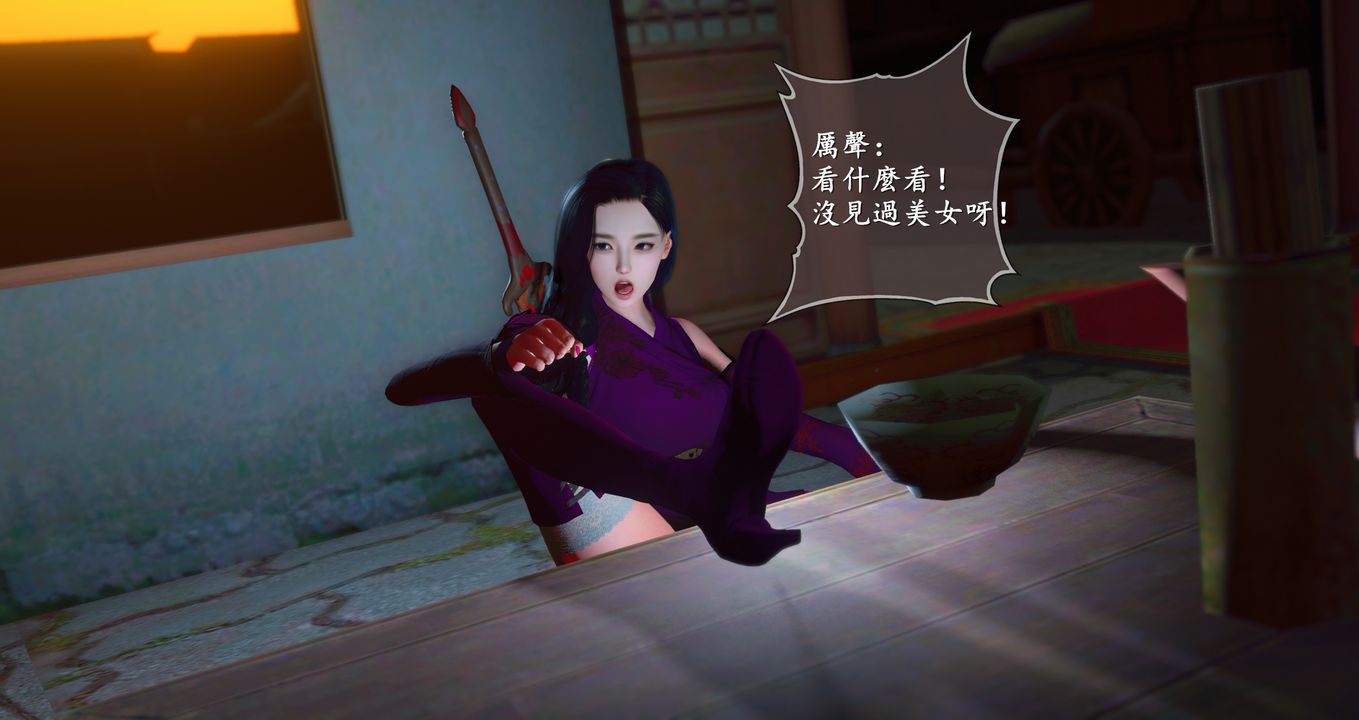 仙剑奇侠传精美同人大作[3D]第09章【最终话】