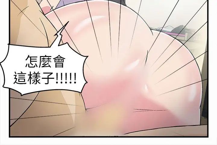 制服的诱惑警察篇(3)