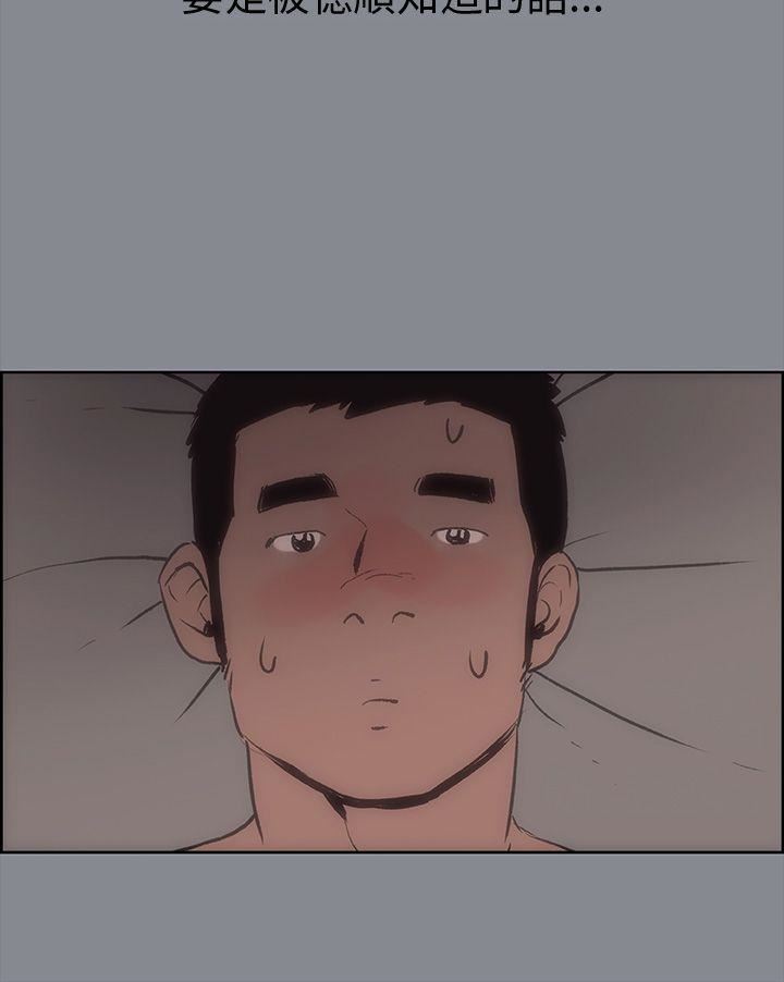 适合劈腿的好日子第10话-一次就好!