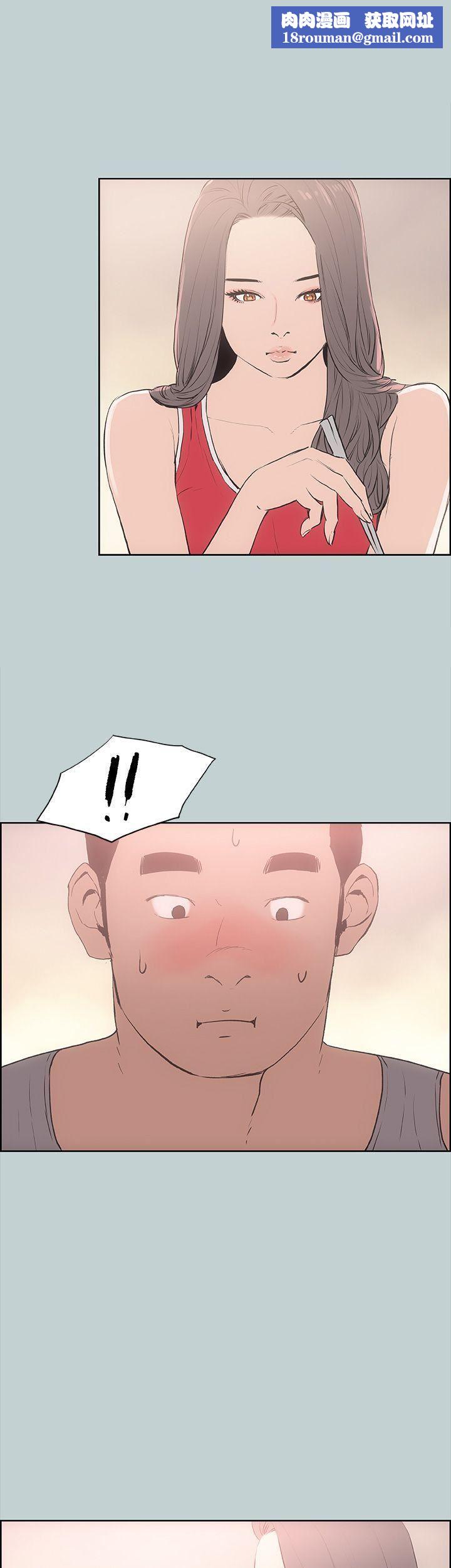 适合劈腿的好日子第11话-想摸妳胸部