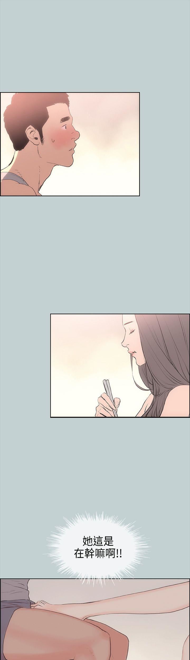 适合劈腿的好日子第11话-想摸妳胸部