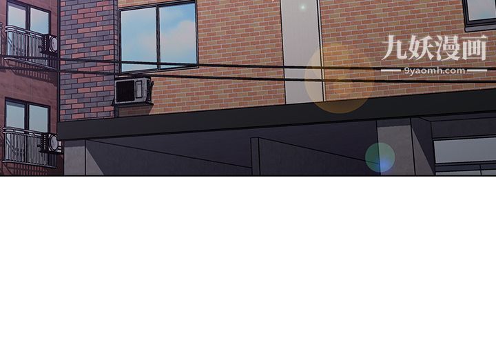 分組換換愛第1話