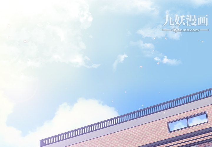 分組換換愛第1話