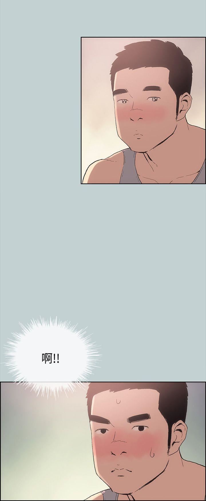 适合劈腿的好日子第11话-想摸妳胸部