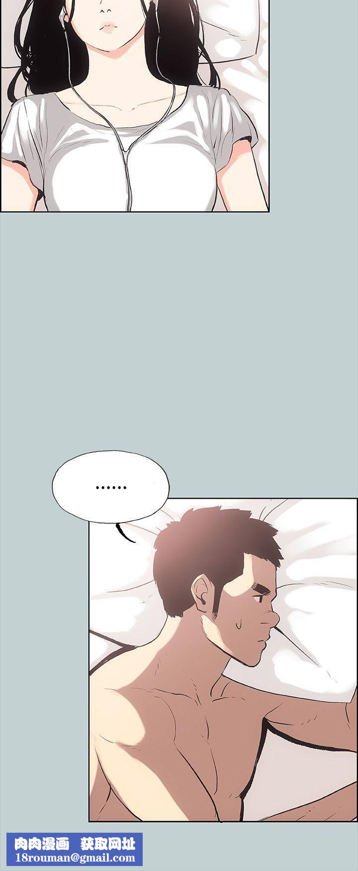 适合劈腿的好日子第11话-想摸妳胸部