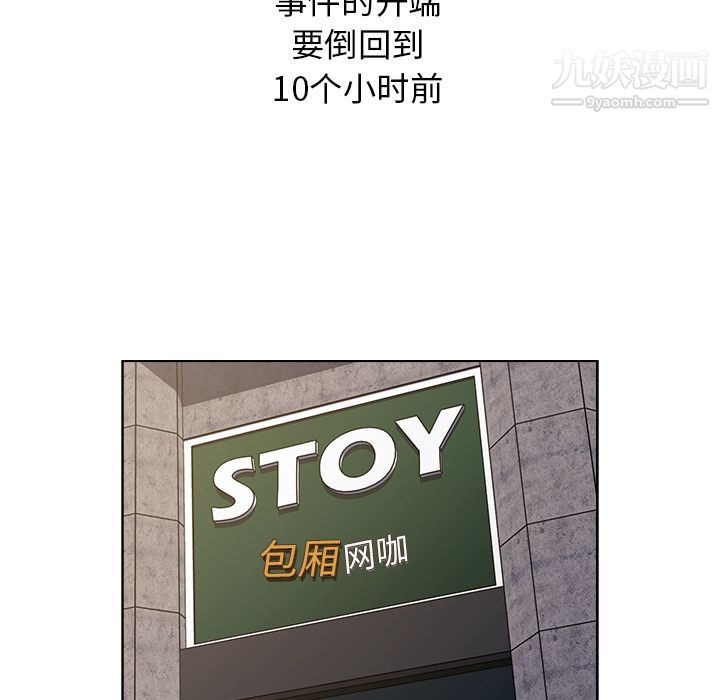 分组换换爱第1话