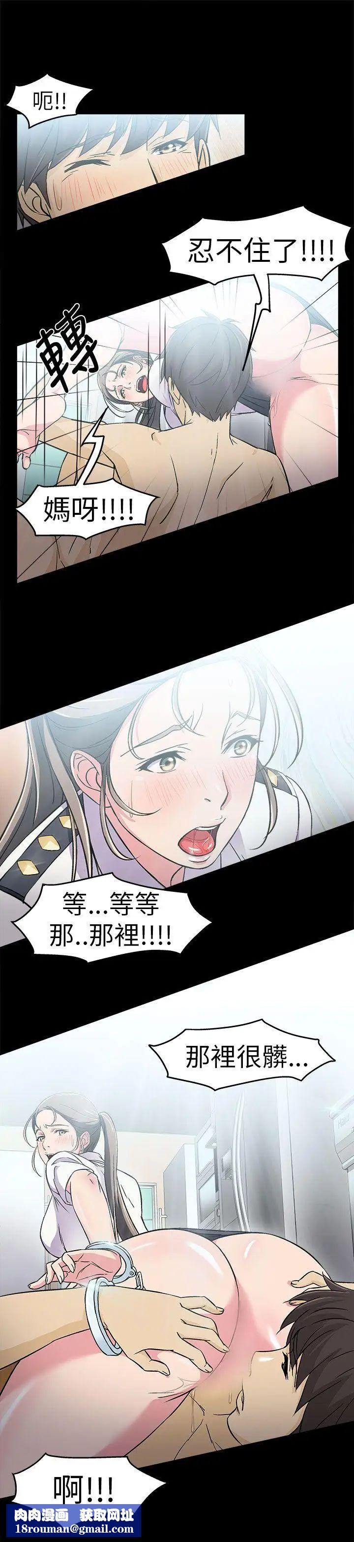 制服的诱惑警察篇(4)