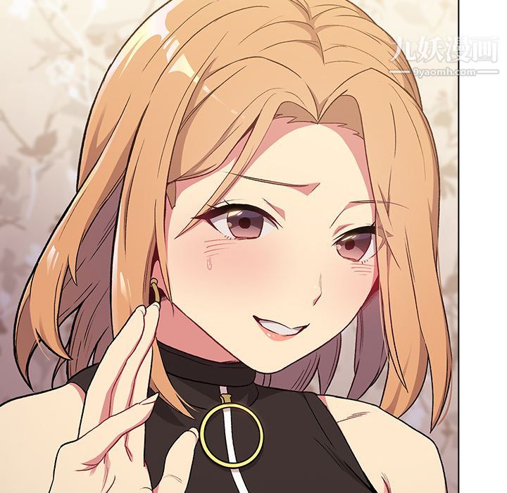 分組換換愛第1話