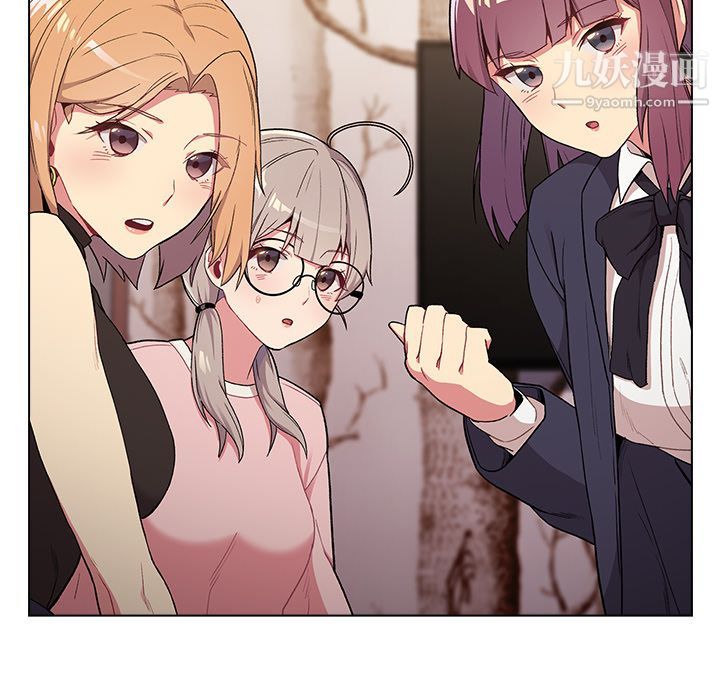 分组换换爱第1话