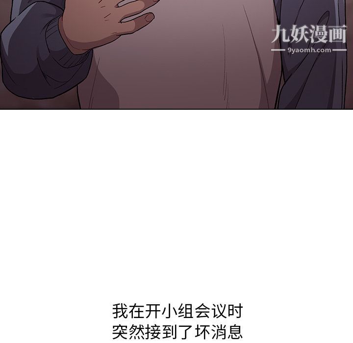 分组换换爱第1话