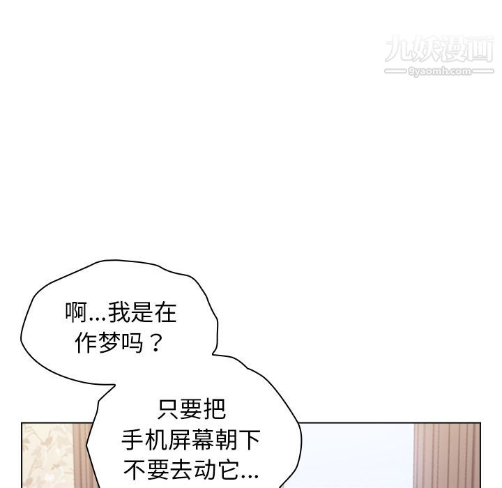 分组换换爱第1话