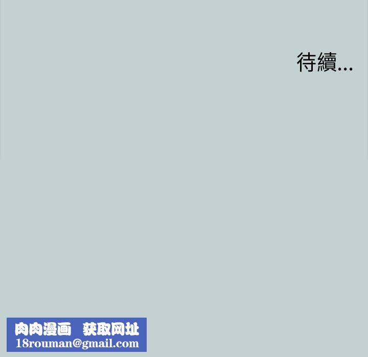 适合劈腿的好日子第11话-想摸妳胸部