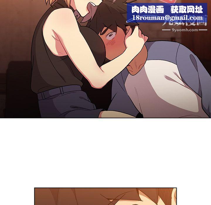 分组换换爱第1话