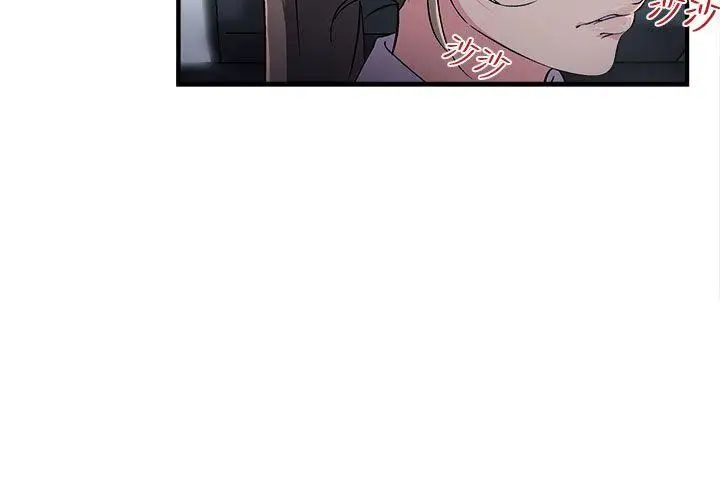 制服的诱惑警察篇(5)