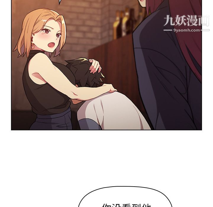 分组换换爱第1话