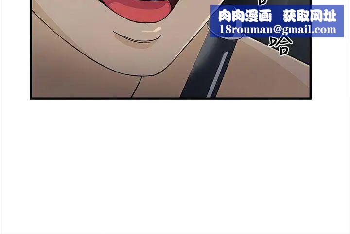 制服的诱惑警察篇(5)