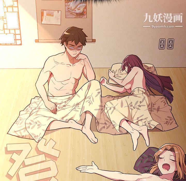 分組換換愛第1話