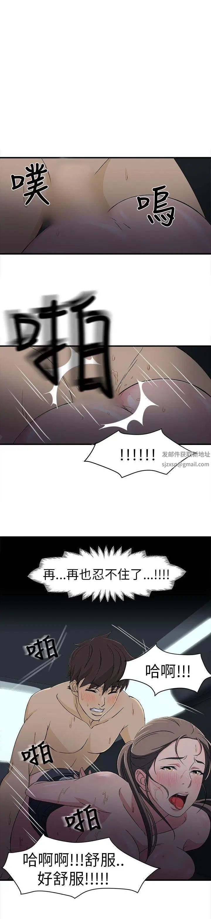 制服的诱惑警察篇(5)