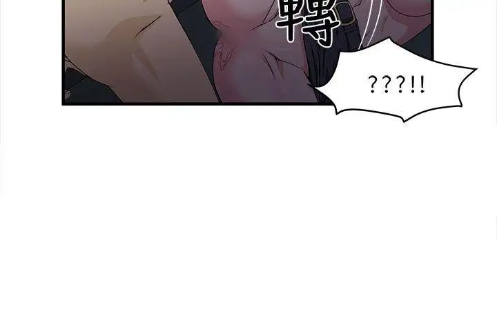 制服的诱惑警察篇(5)